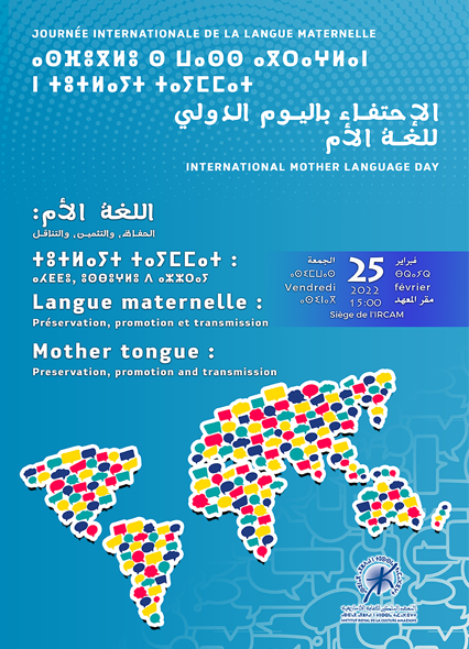 المعهد الملكي للثقافة الامازيغية يحتفي باليوم الدولي للغة الأم