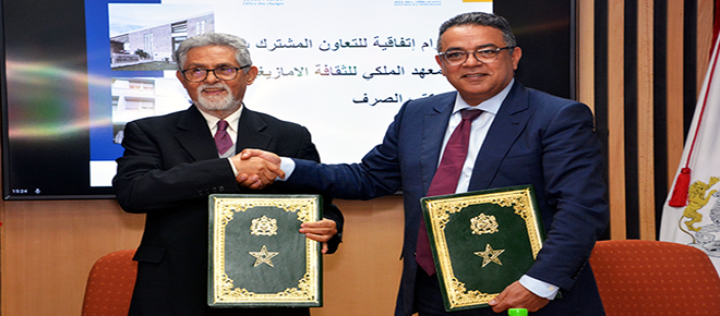 Signature d’une convention de partenariat entre l'Institut Royal de la Culture Amazighe et l'Office des Changes