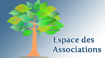 Espace Association