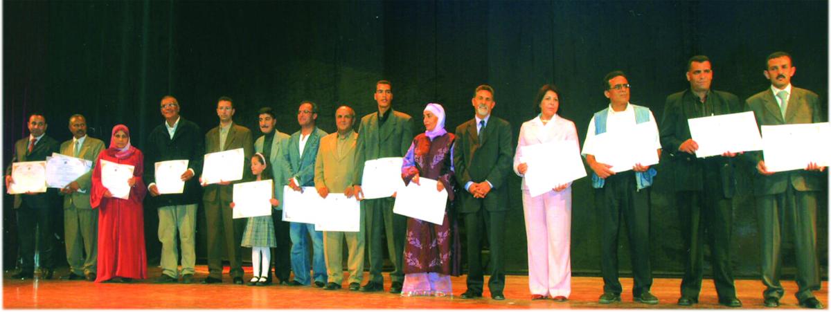 الجوائز التي منحت برسم سنة 2005