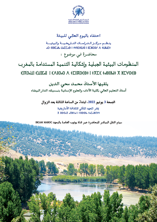 Ecosystèmes de montagne et problématique de développement durable au Maroc.