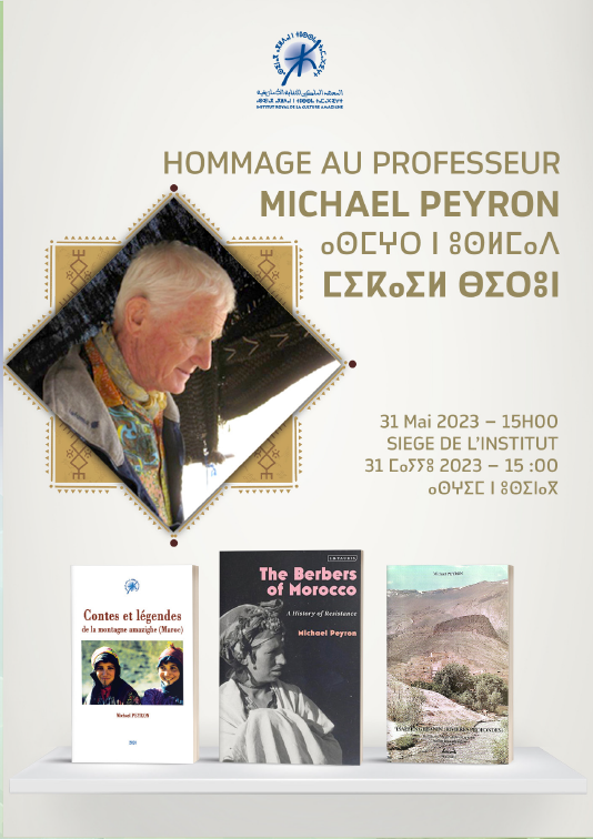  ينظم المعهد الملكي للثقافة الأمازيغية، لقاءً علميا، تكريما للأستاذ الباحث ميكاييل بيرون