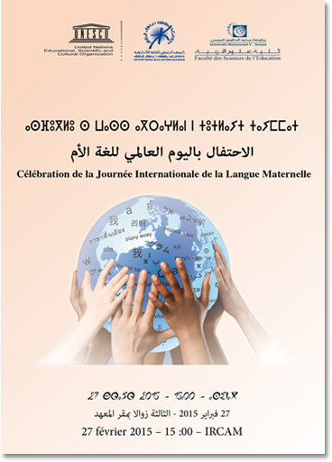Célébration de la journée internationale de la langue maternelle