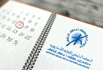 المعهد الملكي للثقافة الأمازيغية بالمعرض الدولي الثاني عشر للنشر والكتاب بالدار البيضاء