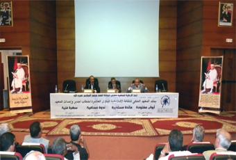 المعهد الملكي للثقافة الأمازيغية ينظم ندوة صحفية بمناسبة الذكرى العاشرة للخطاب الملكي بأجدير