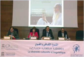 المعهد الملكي يحتضن ندوة دولية حول التنوع الثقافي واللغوي
