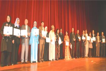 منح جائزة الثقافة الأمازيغية برسم سنة 2007