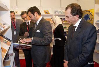 SAR le Prince Moulay Rachid inaugure le 18ème Salon International de l'Edition et du Livre de Casablanca