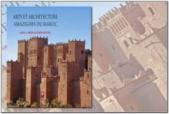 تقديم كتاب "الفنون والمعمار الأمازيغي للمغرب"