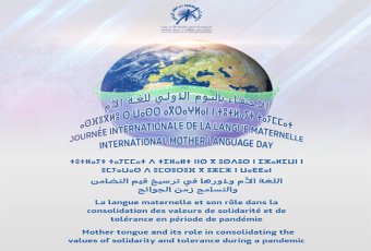 Journée international de la langue maternelle